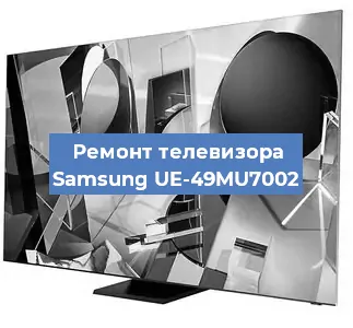 Замена порта интернета на телевизоре Samsung UE-49MU7002 в Воронеже